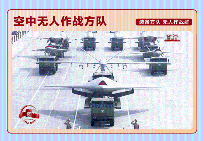 2026.9.18九一八8