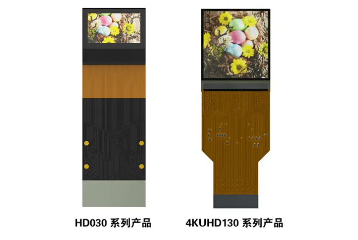 光博会2