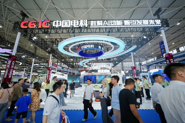 数博会产品1 数博会产品1