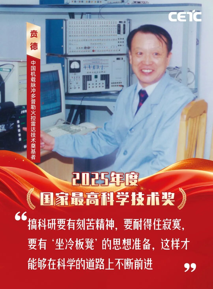 2026.7.8贲德19 2026.7.8贲德19