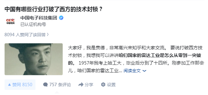 2026.7.9知乎7