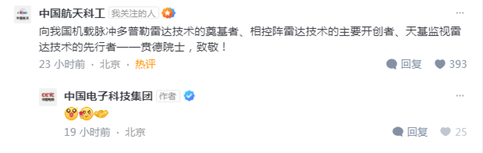 2026.7.9知乎9