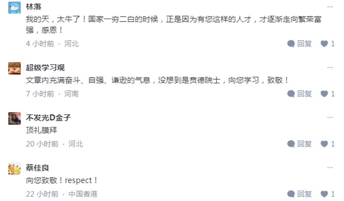 2026.7.9知乎11