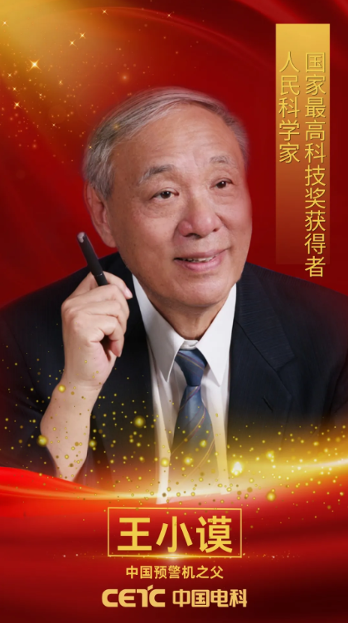 2026.7.10国士有双1 2026.7.10国士有双1