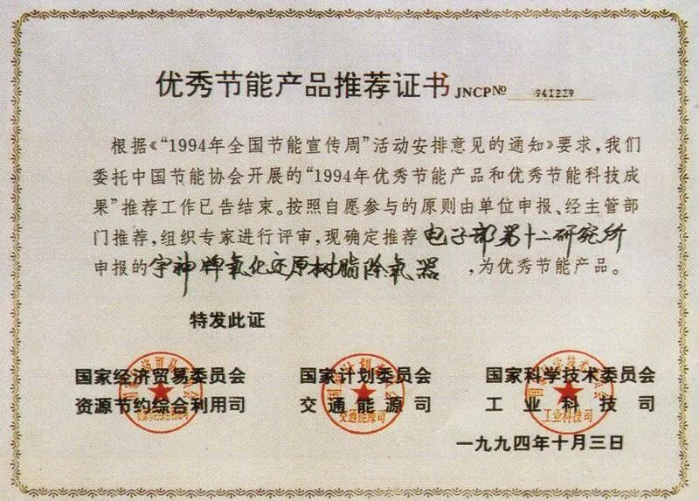 2026.7.17党员故事4 2026.7.17党员故事4