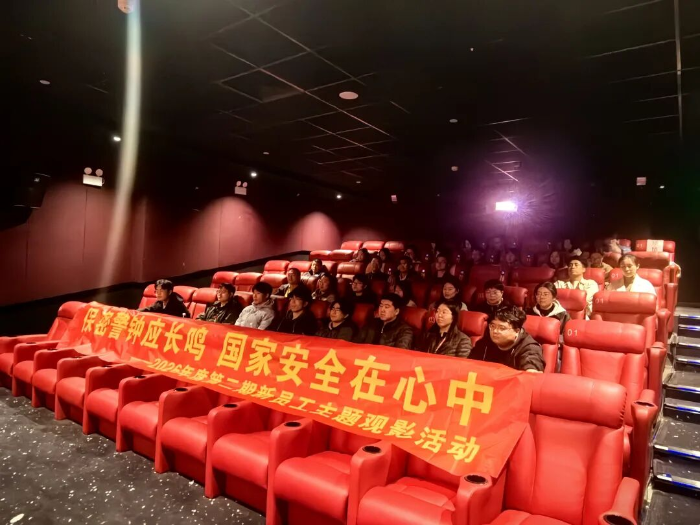 2026.4.15国家安全日7