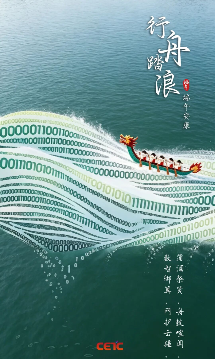 2026.6.19端午8