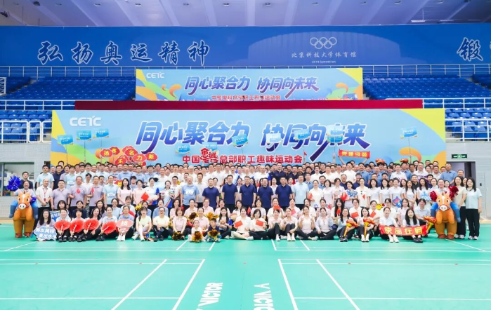 2026.7.18运动会12