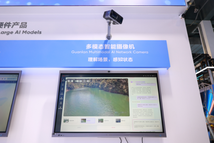 2026.7.17人工智能大会3 2026.7.17人工智能大会3